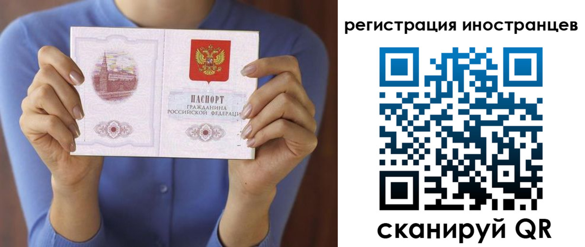 регистрация для дет. сада в Качканаре