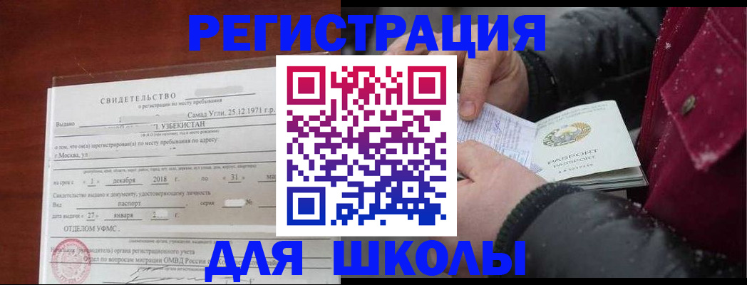 найти адрес прописки в Качканаре