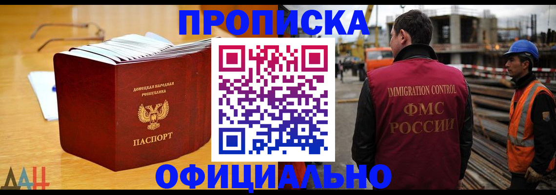 форма 3 в Качканаре